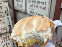 -高老太奶油小攀(新建南路店)