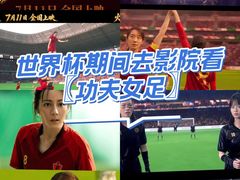 -首都电影院(天津店 中国巨幕)