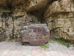 -九龙潭景区