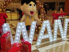 -上海神旺大酒店