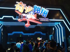-蓝精灵乐园·世茂精灵之城主题乐园