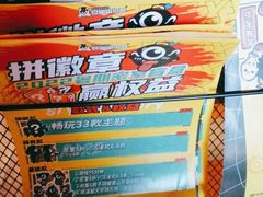 -MAX伯爵趣味互动密室逃脱(大坪D馆店)