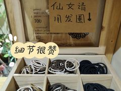 -花二家·生活馆(六运小区店)