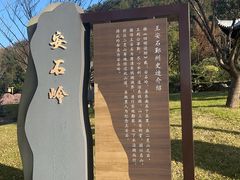 -东钱湖小普陀景区