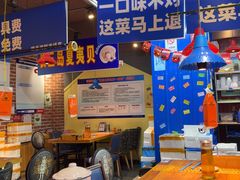 -喝丢一只鞋海鲜烧烤·海肠捞饭(文体街店)