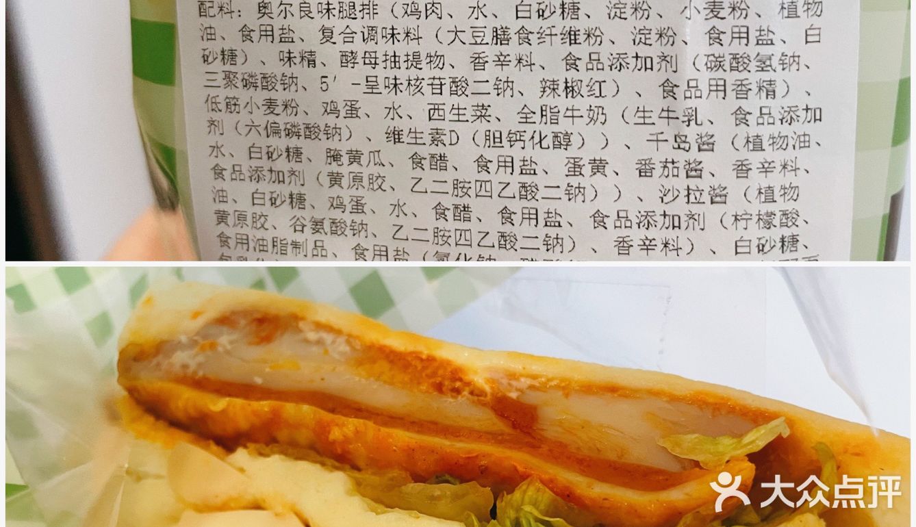 笔记📒好吃的罗森