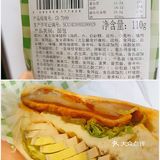 笔记📒好吃的罗森