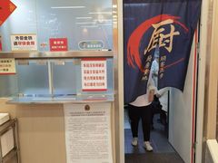 -华天新川面馆(闹市口店)