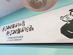 -老乡鸡(颖上路店)