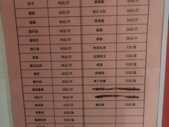 -老北京洪记酱肉坊(德内大街店)