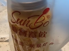 -新宝餐厅(流塘店)