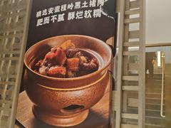 -湘轩·土菜研究院(光大店)