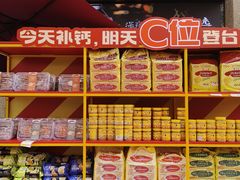 -利群商厦(台东店)