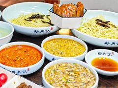 -裕兴记•蟹黄面馆(人民广场店)