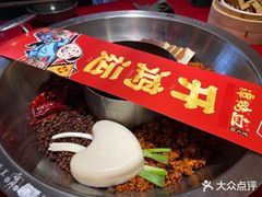 -谭鸭血老火锅(图书馆店)
