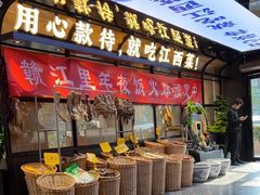 -赣江里•江西菜(望京旺角店)