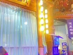 -淀里船宴(卓达店)