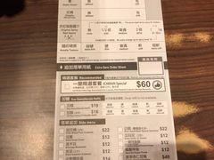 账单-一蘭拉面(铜锣湾店)