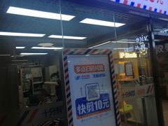 -物美大卖场(玉蜓桥店)