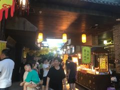 -南楚古都