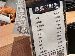 -一方渔歌蒸汽海鲜自助(文化路万达广场店)