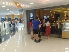 -争鲜回转寿司(东方银座店)