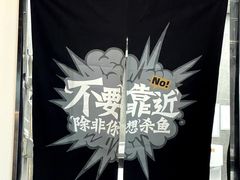 -太二酸菜鱼(无锡海岸城店)