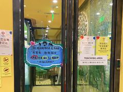 -杨梅红艺术教育(北京金源购物中心校区)