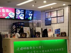 -水平有限广西米粉·广西风味集(五道口店)