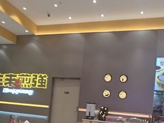 -小杨生煎(深圳岗厦北店)