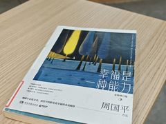 -曹家渡街道图书馆