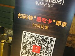 -黄金牧场(明洞总店)
