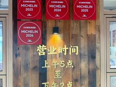 -文武王氏烧饼·无矾油条(西溪路店)