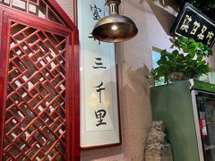 -左陕右甘(亚运村店)