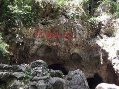 -杭州灵山景区
