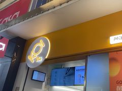 -KOI Thé(百信广场店)