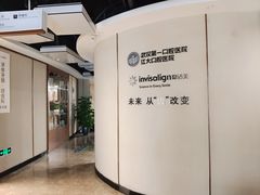 -武汉第一口腔医院(建设大道总院)