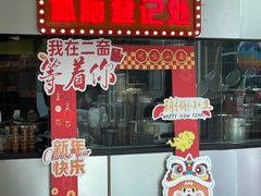 -7分甜(武林银泰店)