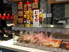 -福寿德道口烧鸡(欧亚四通路店)