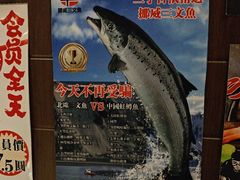 -二丁目食堂(浑南花园城店)
