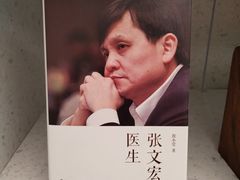 -二酉书店TOYOU BOOKS