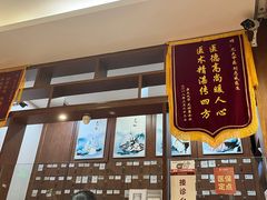 -元大中医连锁·疼痛推拿理疗·艾灸(紫竹园店)
