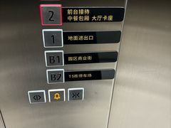 -曼格纳·曼芯馆(杨浦店)