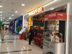 -凯德MALL(望京店)