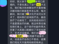 -天津医科大学肿瘤医院(本部院区)