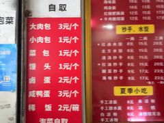 -华兴街自力面店