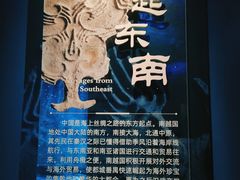 -上海中国航海博物馆