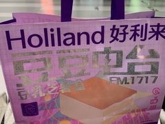 -好利来(龙首印象城店)