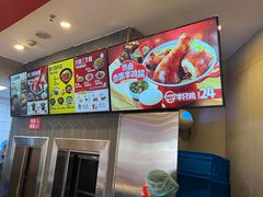 -永和大王(花好园店)