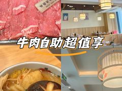 -牛匠和牛寿喜锅(西安总店)